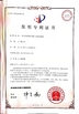 چین Changshu Hongyi Nonwoven Machinery Co.,Ltd گواهینامه ها