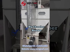 ماشین مخلوط کننده بزرگ بدون بافت چیست؟